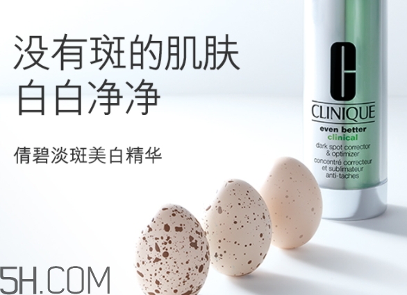 鵪鶉蛋是什么護(hù)膚品牌子？倩碧精華為什么叫鵪鶉蛋？