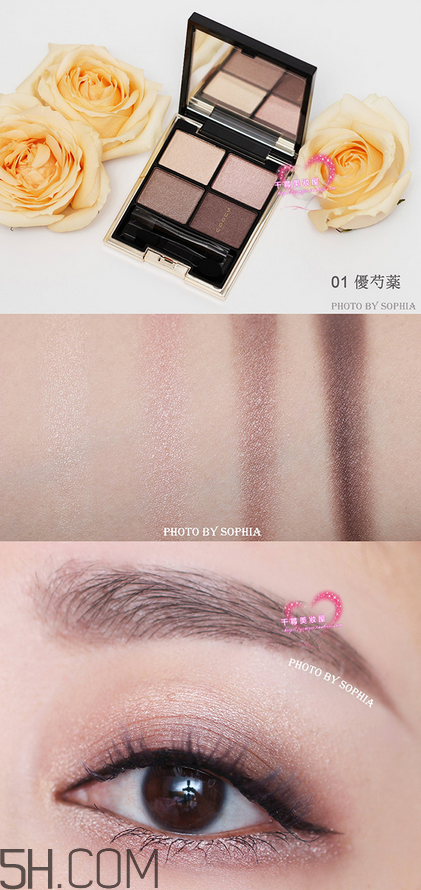 suqqu是什么旗下的？suqqu眼影01試色