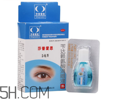 莎普愛思是假藥嗎？莎普愛思是哪個公司的？