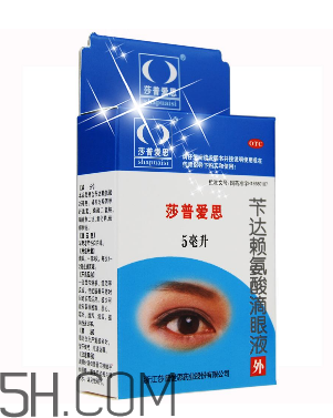 莎普愛思是假藥嗎？莎普愛思是哪個公司的？