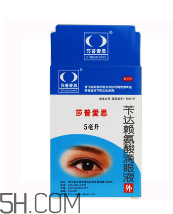 莎普愛思是假藥嗎？莎普愛思是哪個公司的？