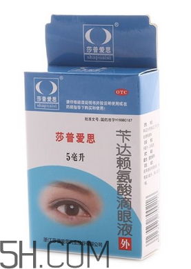 莎普愛思是誰代言的？莎普愛思會退市嗎？