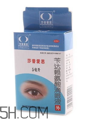 莎普愛思會停牌多久？莎普愛思會倒閉嗎？