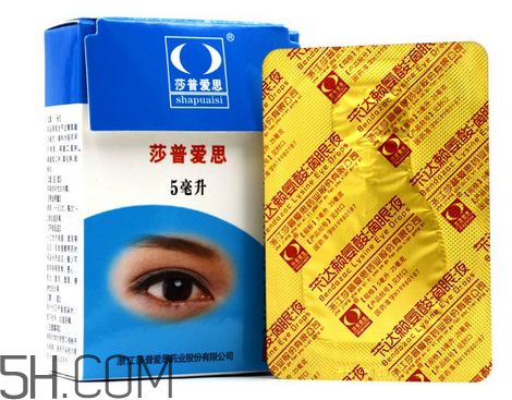 莎普愛思會停牌多久？莎普愛思會倒閉嗎？