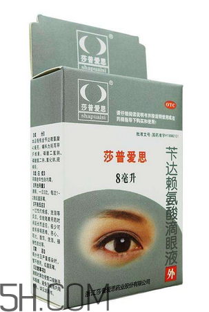 莎普愛思會停牌多久？莎普愛思會倒閉嗎？