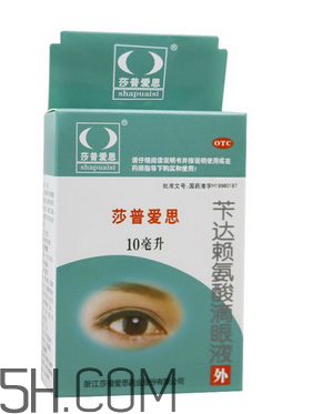 莎普愛思多少錢一瓶？莎普愛思要用幾瓶？