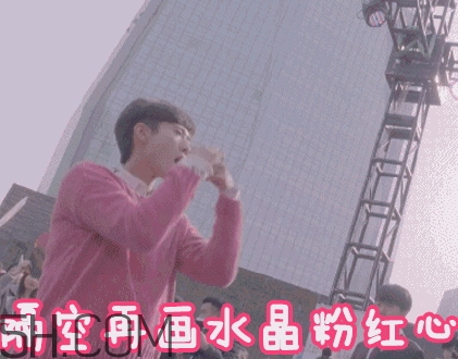 張一山式比心怎么做？張一山比心動(dòng)圖