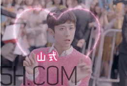 張一山式比心怎么做？張一山比心動(dòng)圖