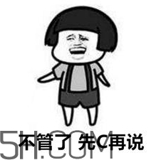 我家還有兩斤大蒜什么意思？我家還有兩斤大蒜內(nèi)涵