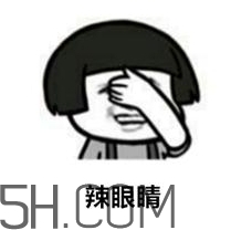 我家還有兩斤大蒜什么意思？我家還有兩斤大蒜內(nèi)涵