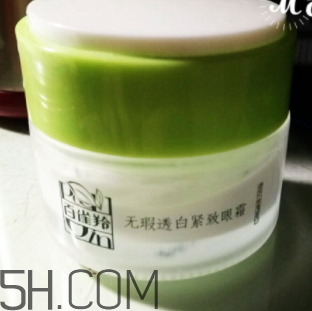 百雀羚眼霜含激素嗎？百雀羚雅霜用法