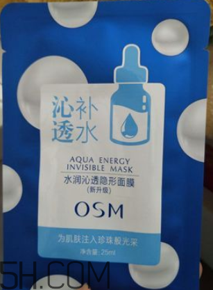 歐詩漫玻尿酸面膜含熒光劑嗎？歐詩漫玻尿酸面膜辣眼睛嗎