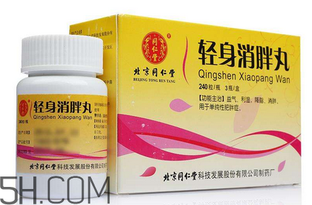 輕身消胖丸多少錢一盒？輕身消胖丸怎么樣？