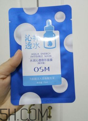 歐詩漫玻尿酸面膜含熒光劑嗎？歐詩漫玻尿酸面膜辣眼睛嗎