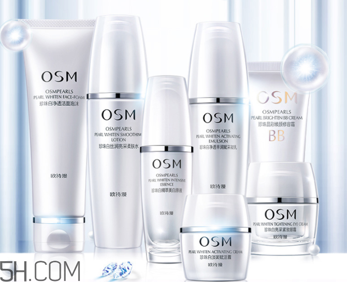 歐詩漫珍珠白美白淡斑系列包含哪些_使用步驟 歐詩漫珍珠白美白淡斑系列包含哪些_使用步驟
