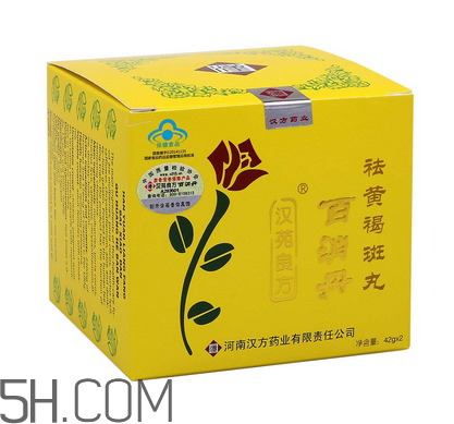 百消丹吃多久才能祛斑？吃百消丹會(huì)有什么癥狀？