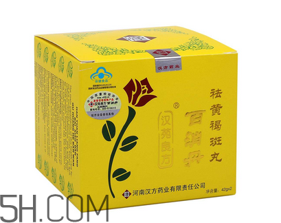 百消丹經(jīng)期可以吃嗎？吃百消丹影響月經(jīng)嗎？