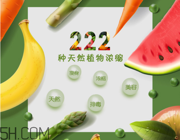 日本生酵素222效果怎么樣？日本生酵素222的食用方法