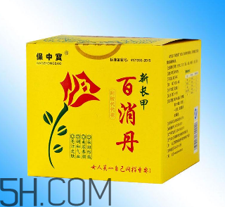 百消丹和逍遙丸哪個好？美齡丸和百消丹哪個好？