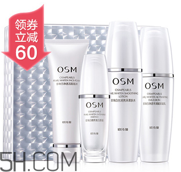 歐詩漫珍珠白套裝有激素嗎？歐詩漫珍珠白套裝能美白嗎？