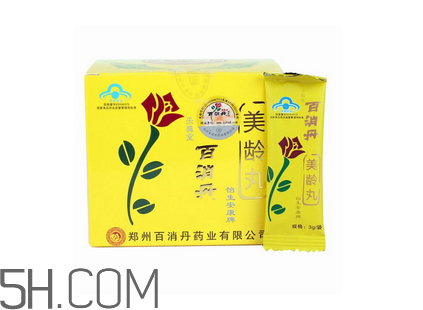 百消丹是保健品嗎？百消丹是中藥嗎？