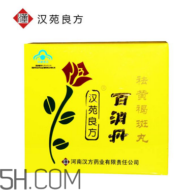 百消丹是治什么病的？百消丹是激素藥嗎？