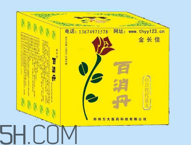 百消丹能治乳腺增生嗎？百消丹能去黃褐斑嗎？