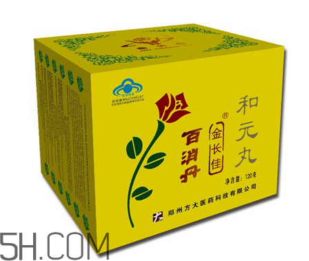 百消丹能治子宮肌瘤嗎？百消丹能治便秘嗎？