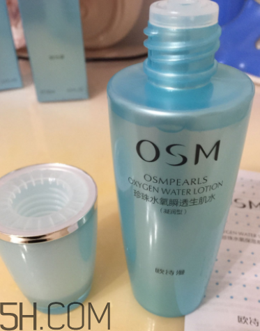 歐詩(shī)漫珍珠水氧保濕系列孕婦能用嗎？歐詩(shī)漫水氧系列成分表