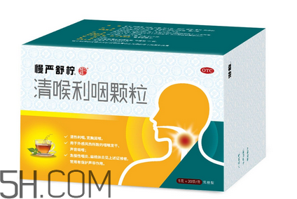 慢嚴舒檸是中藥還是西藥？慢嚴舒檸是治什么的？