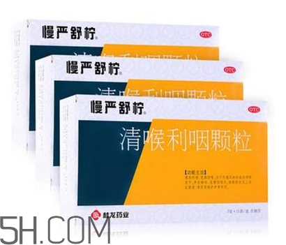 慢嚴舒檸是中藥還是西藥？慢嚴舒檸是治什么的？