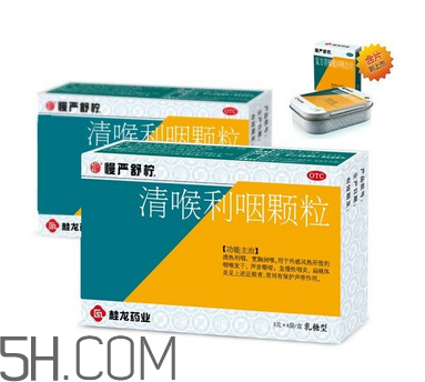 慢嚴舒檸是中藥還是西藥？慢嚴舒檸是治什么的？