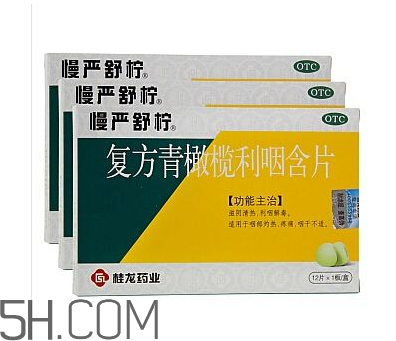 慢嚴(yán)舒檸有什么副作用？慢嚴(yán)舒檸有效果嗎？