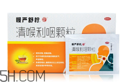 慢嚴(yán)舒檸有什么副作用？慢嚴(yán)舒檸有效果嗎？