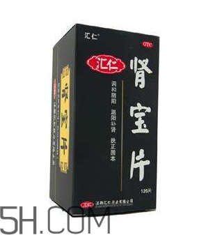 匯仁腎寶片多少錢一盒？匯仁腎寶片說(shuō)明書