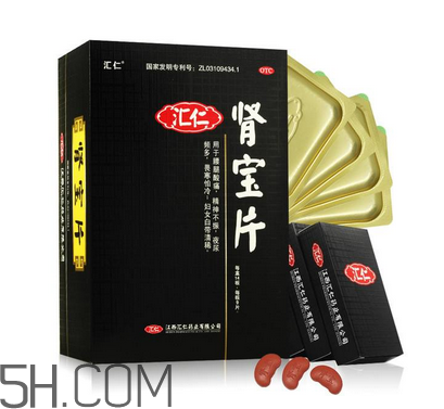 匯仁腎寶片多少錢一盒？匯仁腎寶片說(shuō)明書