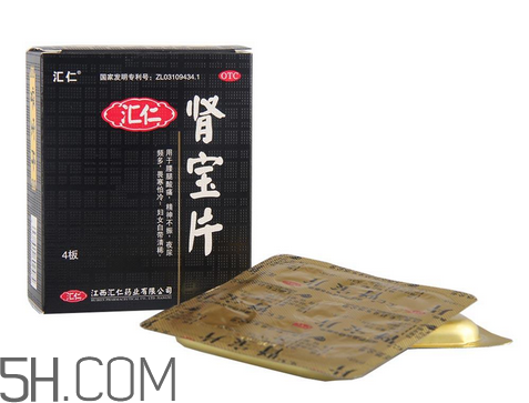 匯仁腎寶片效果怎么樣？匯仁腎寶片有副作用嗎？