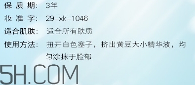 韓閣水光精華液怎么樣？韓閣水光精華液怎么用？