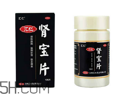 匯仁腎寶片是壯陽藥嗎？匯仁腎寶片是藥還是保健品？