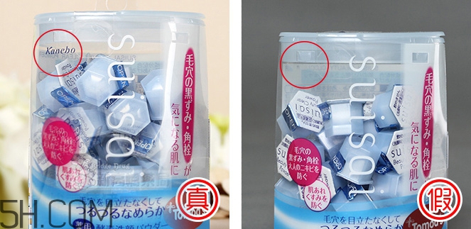 怎么辨別嘉娜寶洗顏粉真假？suisai潔面粉使用方法