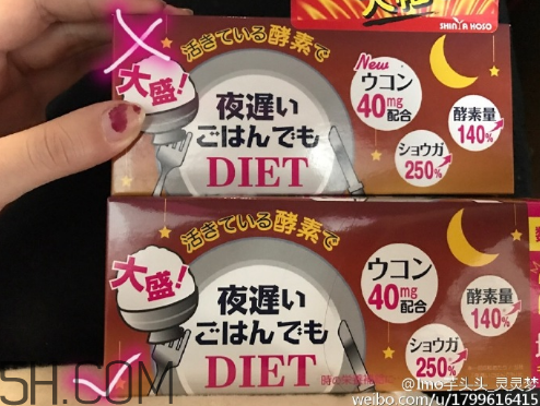 新谷酵素多少錢一盒？新谷酵素真假辨認