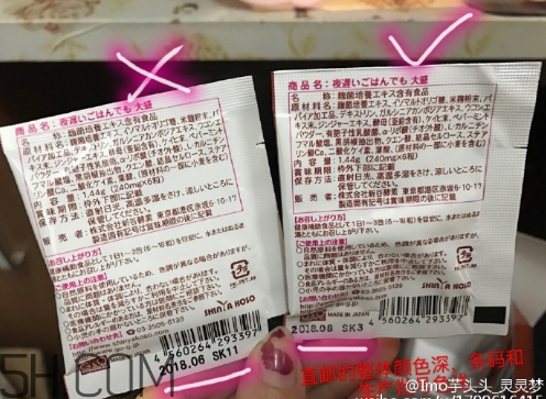 新谷酵素多少錢一盒？新谷酵素真假辨認