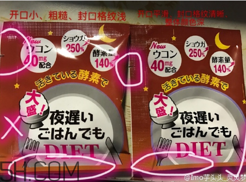 新谷酵素多少錢一盒？新谷酵素真假辨認