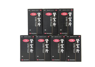 匯仁腎寶片是瓶裝嗎？匯仁腎寶片是中藥嗎？