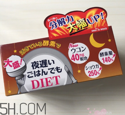 ?新谷酵素加強(qiáng)版怎么吃？新谷夜間酵素有用嗎？