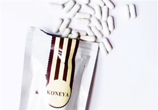 koneya是不是日本的？koneya減肥藥真的假的？