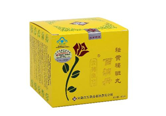 百消丹經(jīng)期可以吃嗎？吃百消丹影響月經(jīng)嗎？