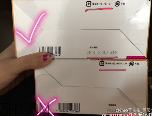 新谷酵素多少錢一盒？新谷酵素真假辨認