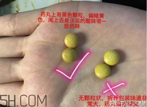 新谷酵素多少錢一盒？新谷酵素真假辨認