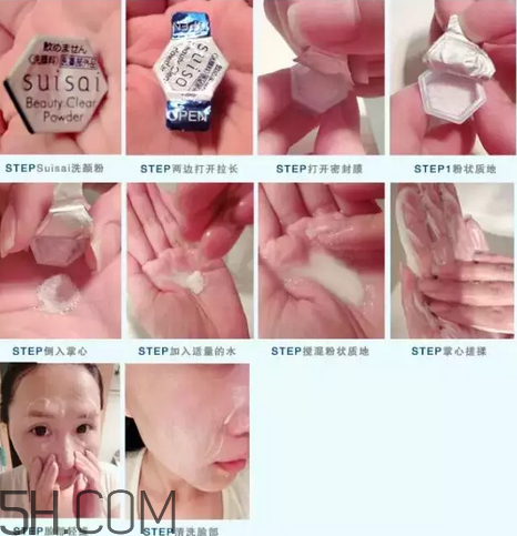 嘉娜寶洗顏粉怎么用？嘉娜寶酵素潔面粉去黑頭嗎？